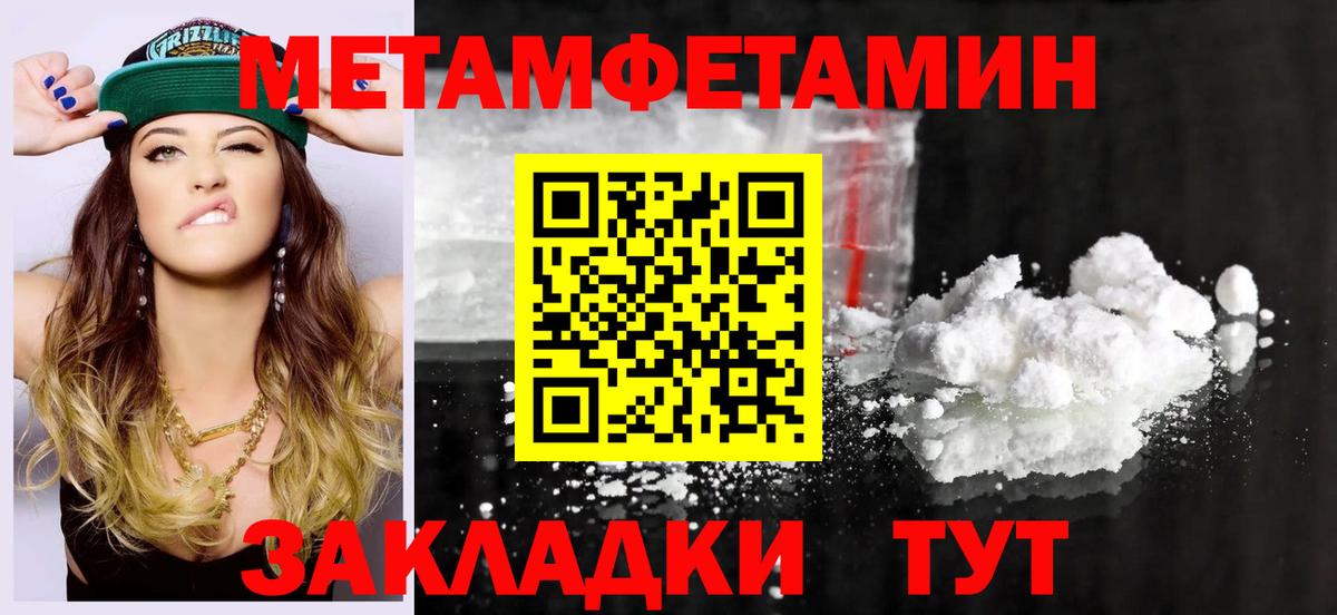 АМФ VHQ Зеленогорск