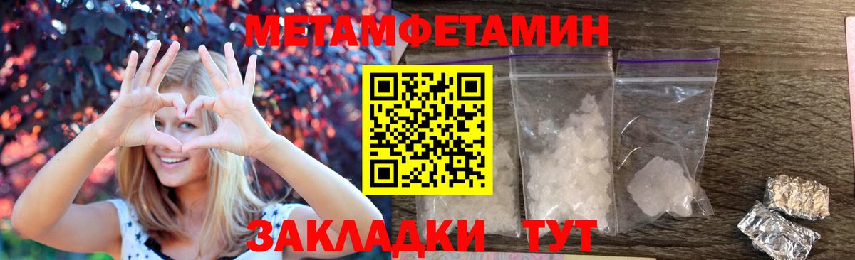 АМФ  АМФЕТАМИН  Вход с VPN  Зеленогорск  АМФ 97% 