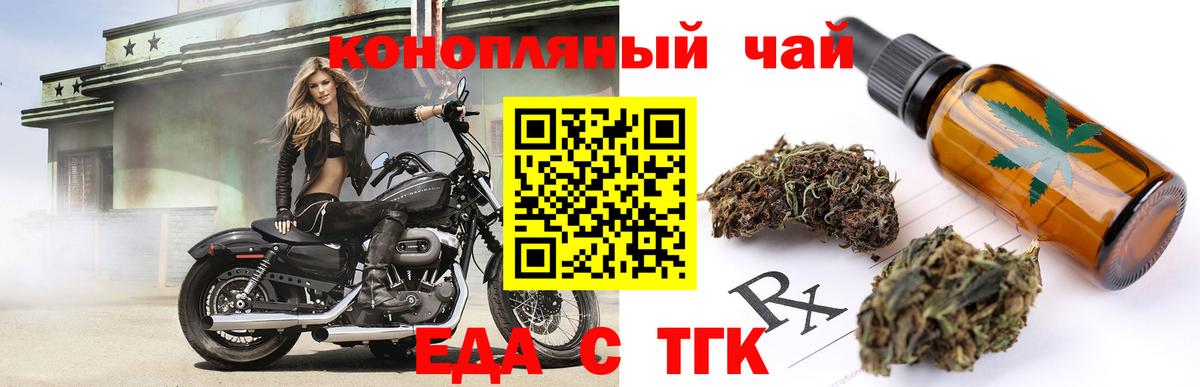 Canna-Cookies конопля  Вход с VPN  Зеленогорск 