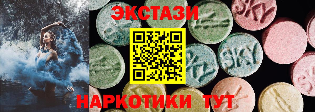 МЕГА онион  Вход с VPN  Зеленогорск  это как зайти  Ecstasy ешки  Ecstasy  цены  