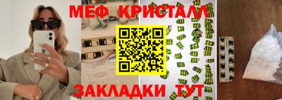 трава Кумертау