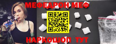 синтетический гашиш Кунгур