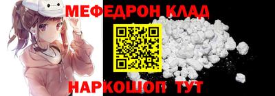 трава Кумертау