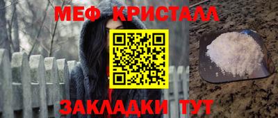 синтетический гашиш Кунгур