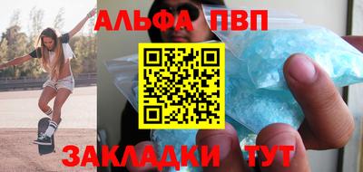 синтетический гашиш Кунгур