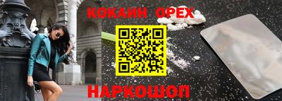 синтетический гашиш Кунгур