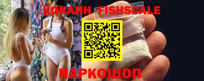 синтетический гашиш Кунгур