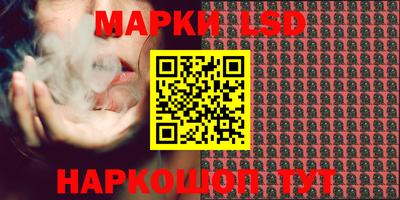 синтетический гашиш Кунгур