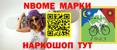шишки Кулебаки