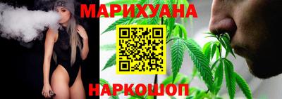 синтетический гашиш Кунгур