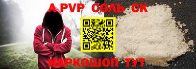 шишки Кулебаки
