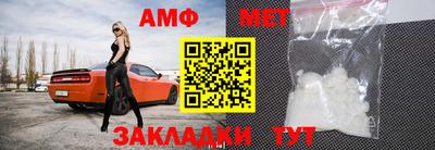 трава Кумертау