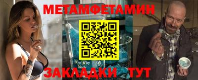 трава Кумертау