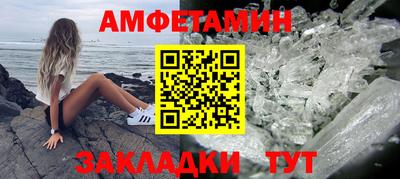 трава Кумертау