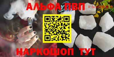 шишки Кулебаки