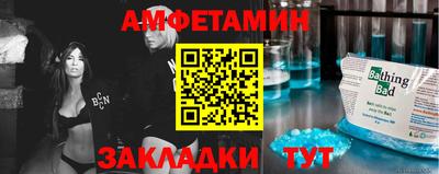 синтетический гашиш Кунгур