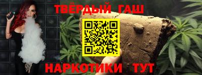 трава Кумертау