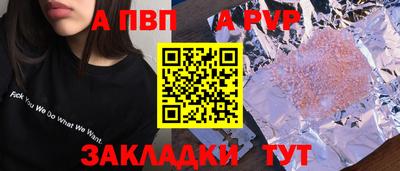 синтетический гашиш Кунгур