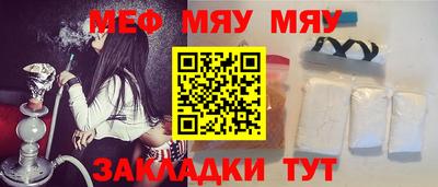 синтетический гашиш Кунгур