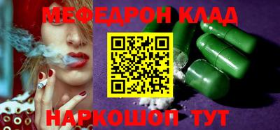 синтетический гашиш Кунгур
