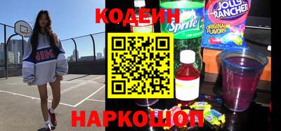 синтетический гашиш Кунгур