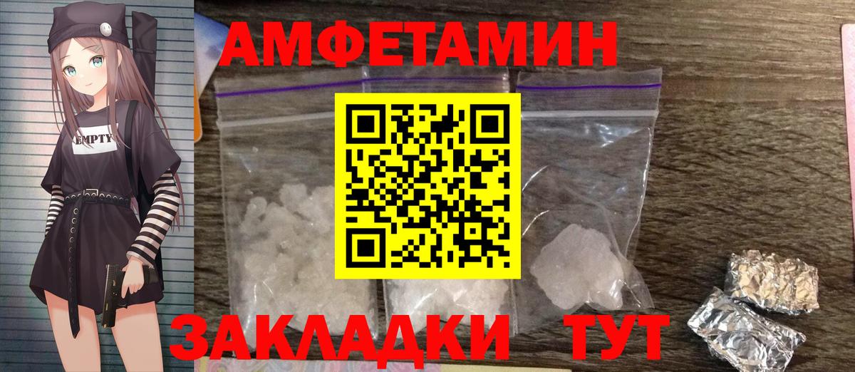 Метамфетамин  Вход с VPN  Зеленогорск  Метамфетамин пудра 
